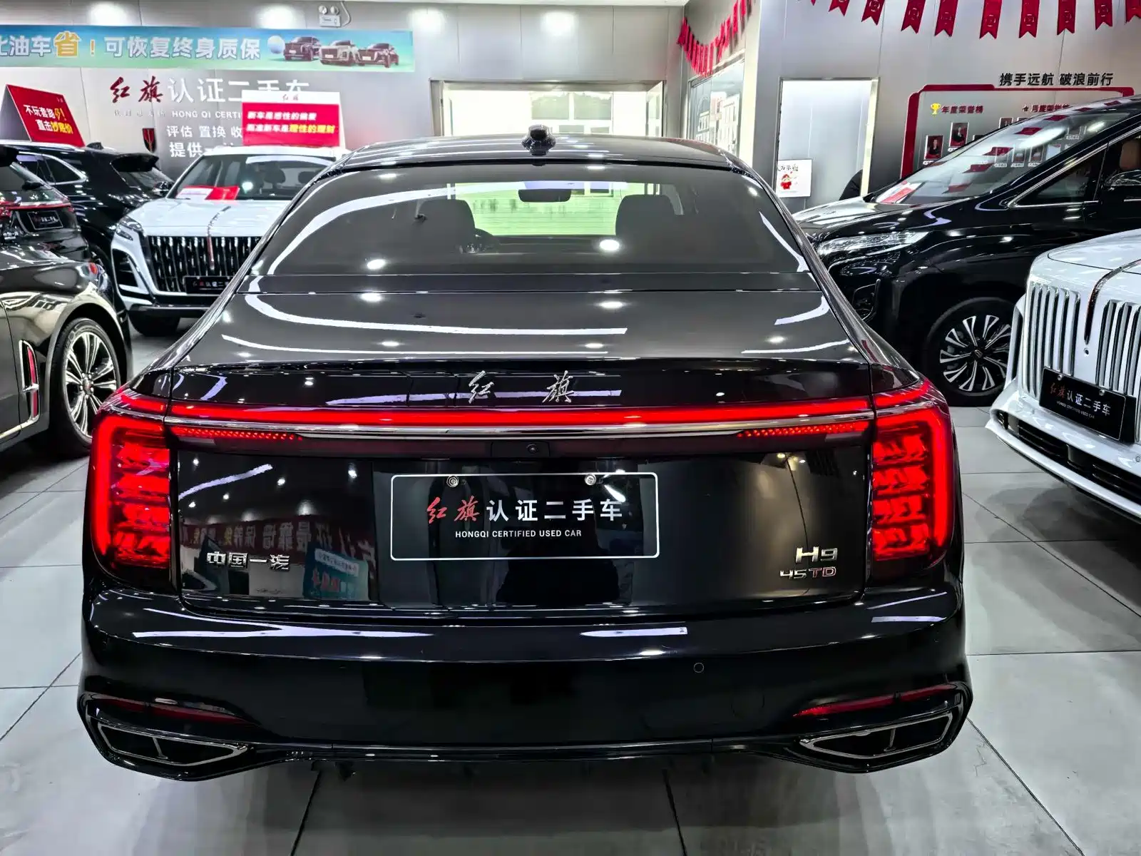 Photo 9 - Hongqi H9
