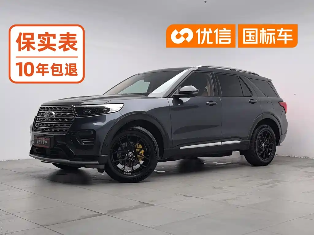 Ford Explorer 2020 2020 EcoBoost 285 AWD Titanium Edition 6-Seater