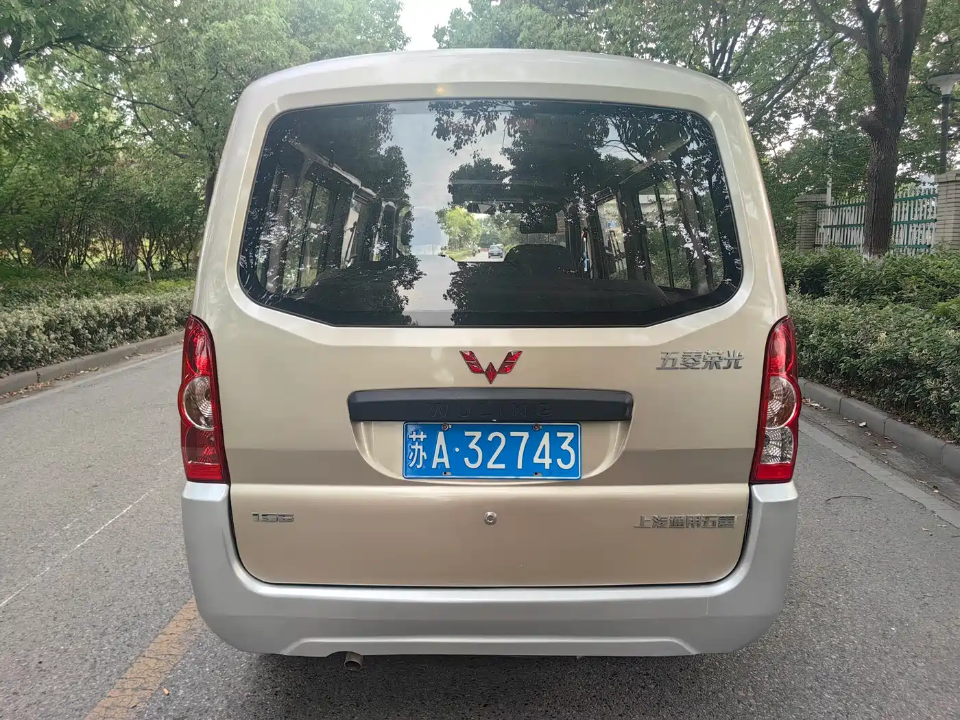 2022 Wuling Motors Wuling Rongguang