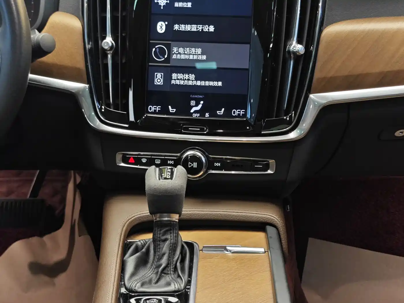 Фото 20 - Volvo S90
