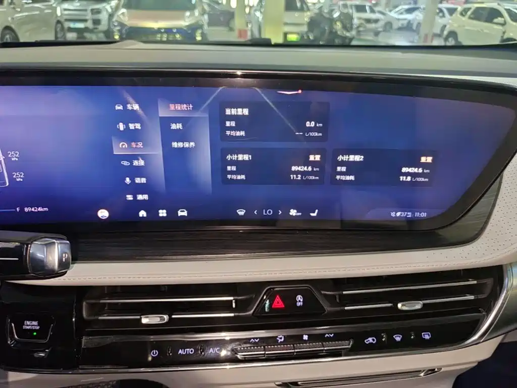 Buick Century 2023 2023 2.0T 6-Seat World Edition