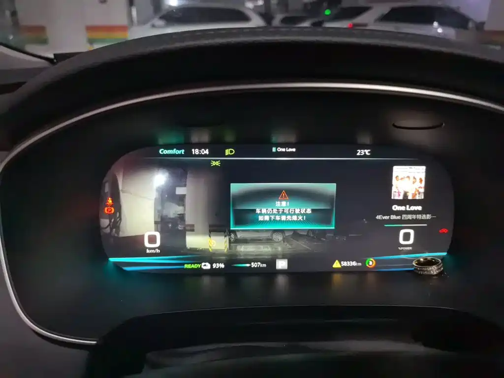 Roewe Feifan ER6 2021 2021 New Power Edition 620km Smart Enjoy Edition