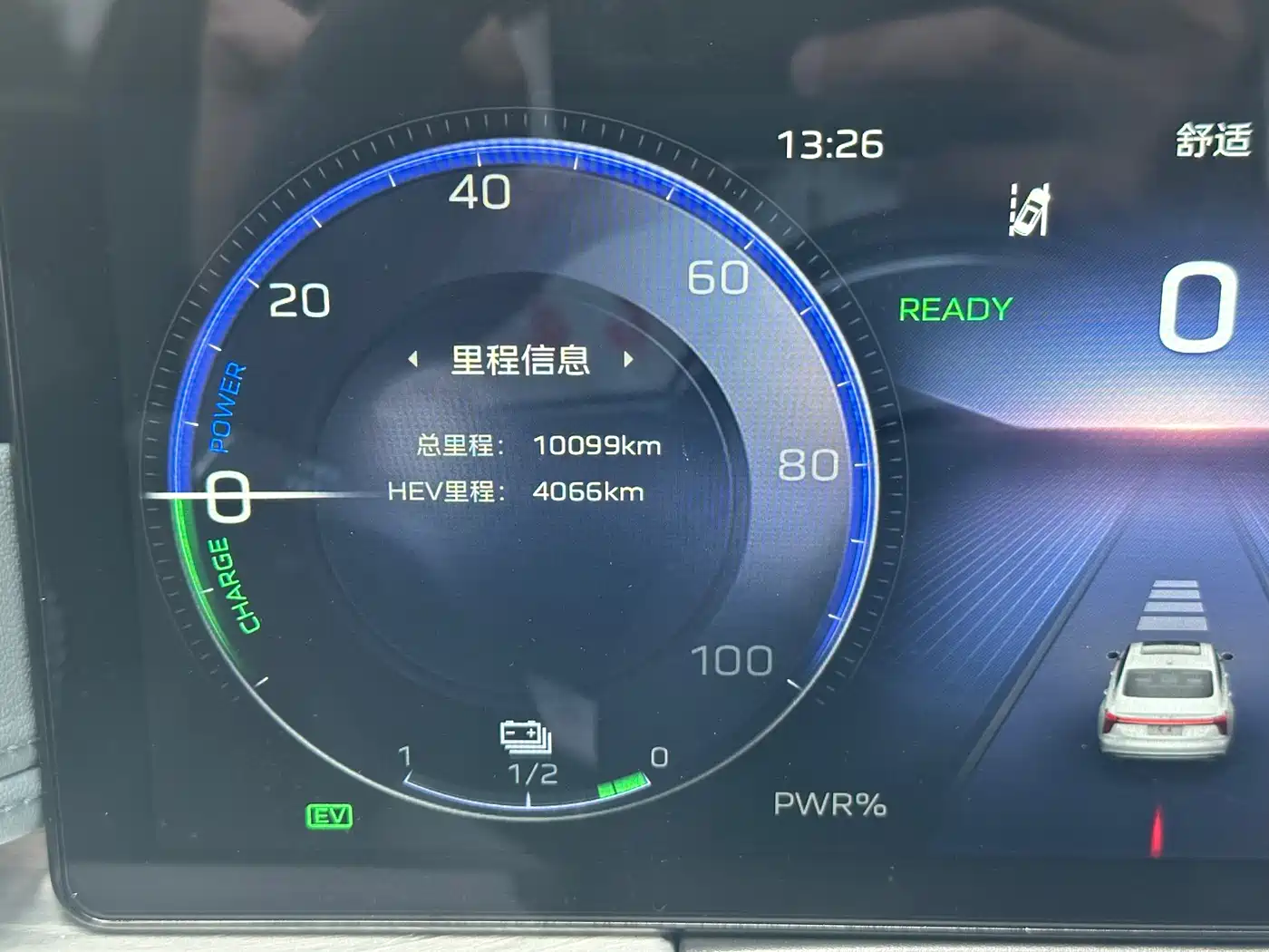 Hongqi H5 PHEV 2025 2025 170 Super Hybrid Edition