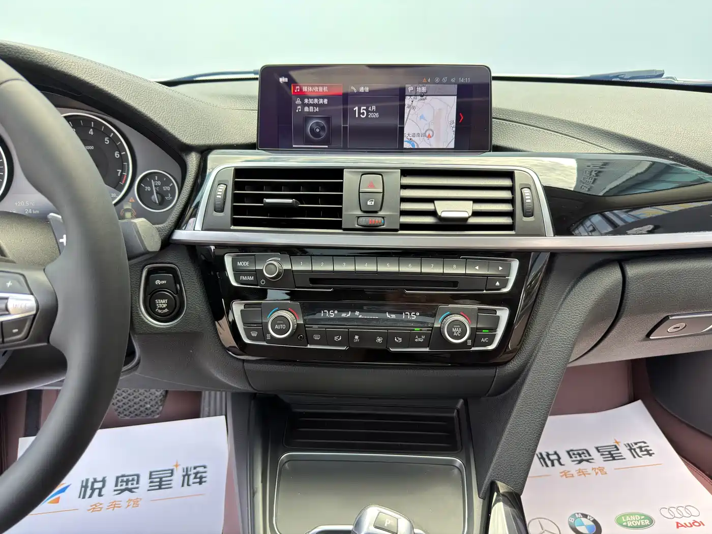 BMW 3 Series 2019 320Li Fashion Type фото 11