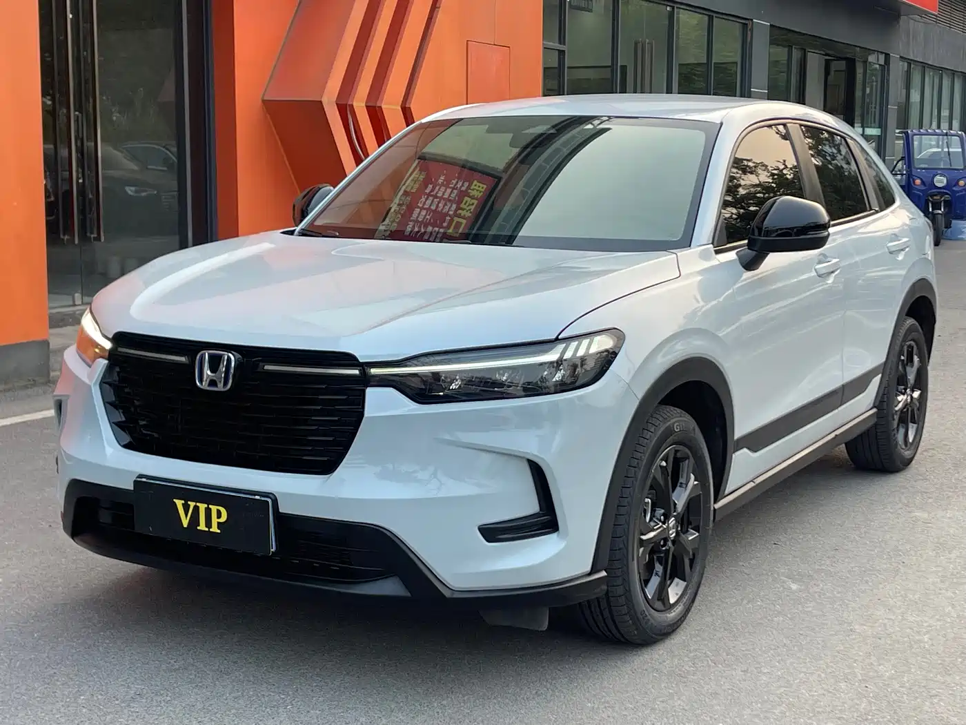 Similar car