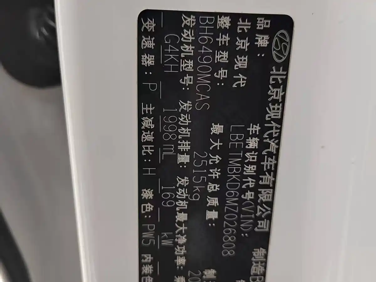 MODERN SHENGDA