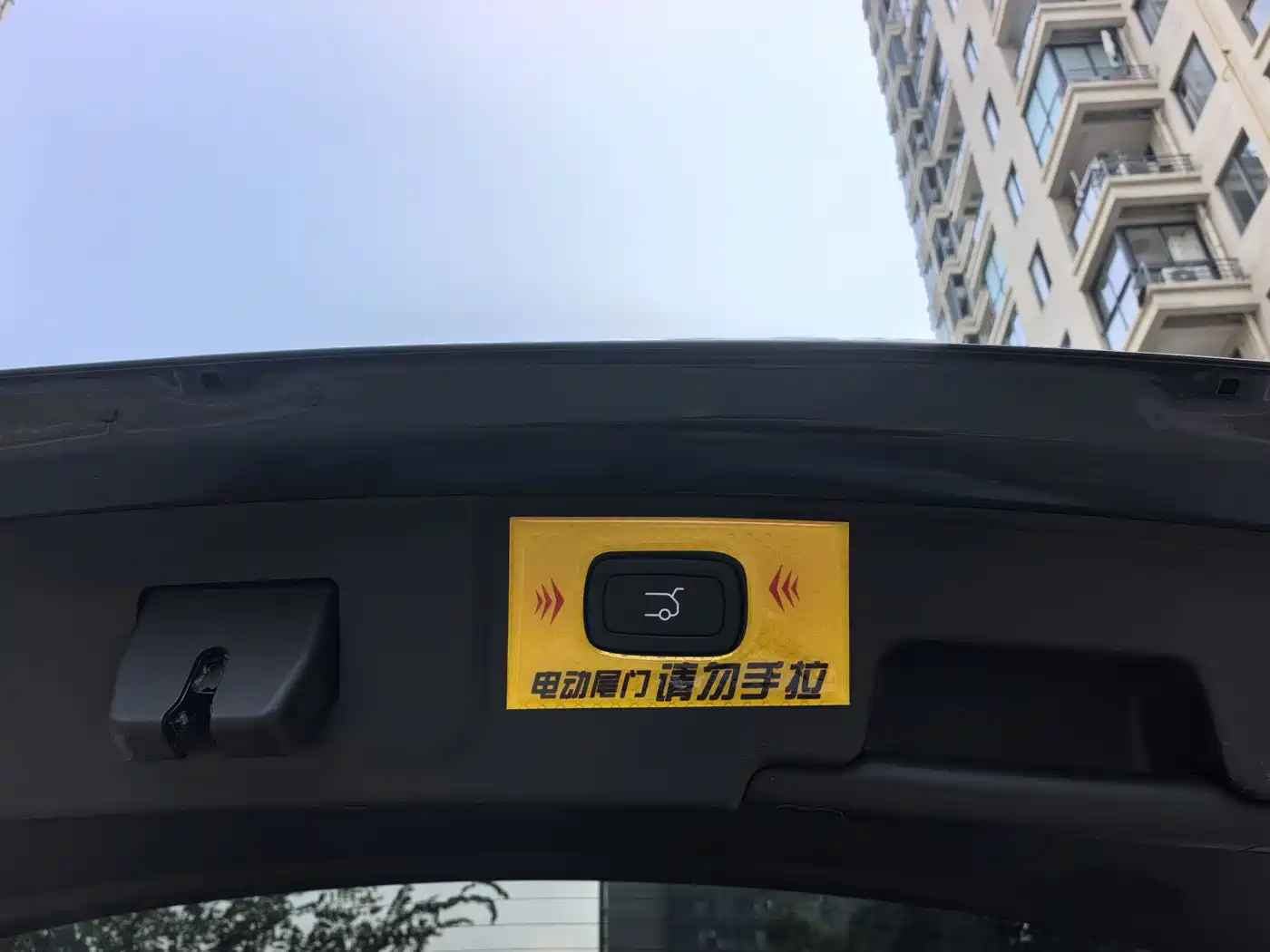Photo 10 - Leapmotor C11