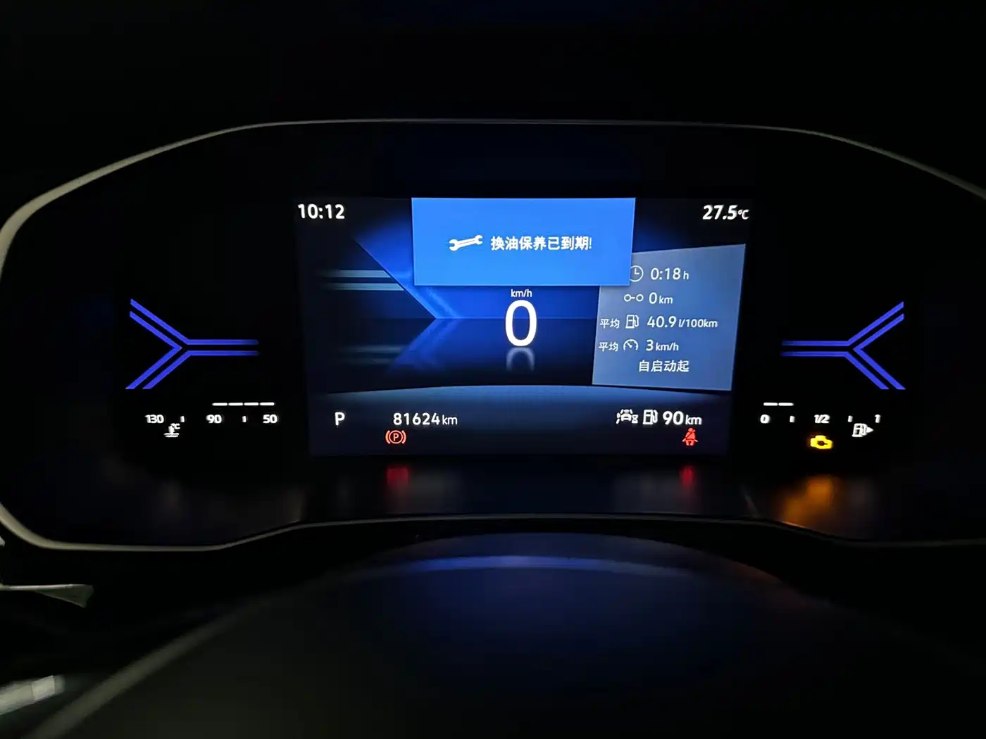 Фото 15 - Jetta VS7