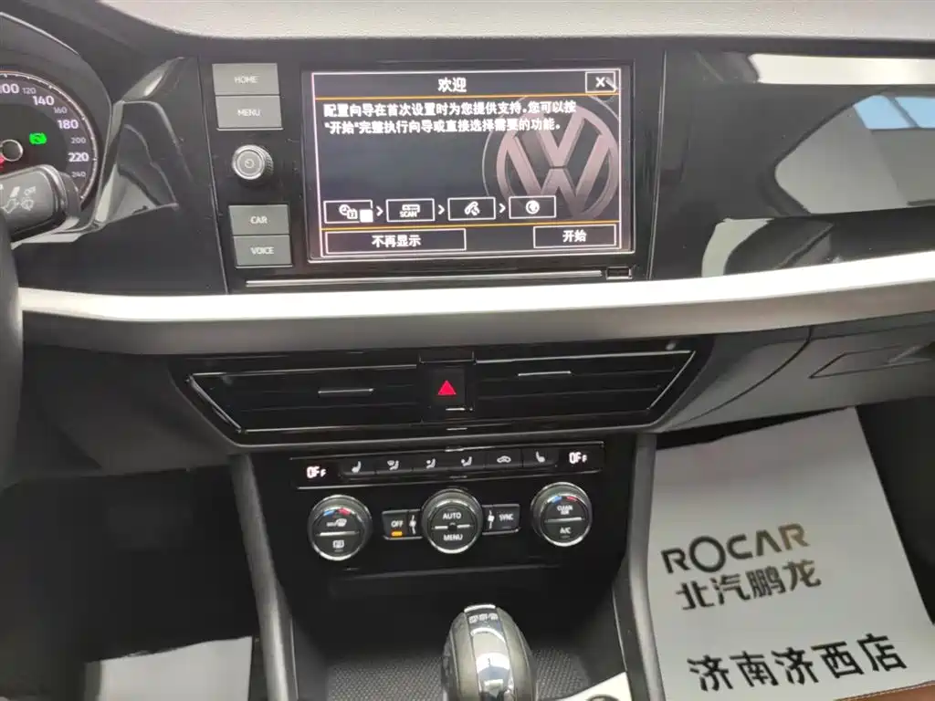 Volkswagen Lavida 2019 280TSI DSG Luxury Edition China VI фото 11