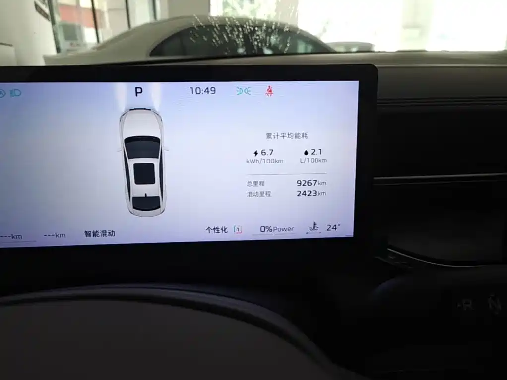 Roewe M7 DMH 2025 2025 1.5T 115km Mid-range