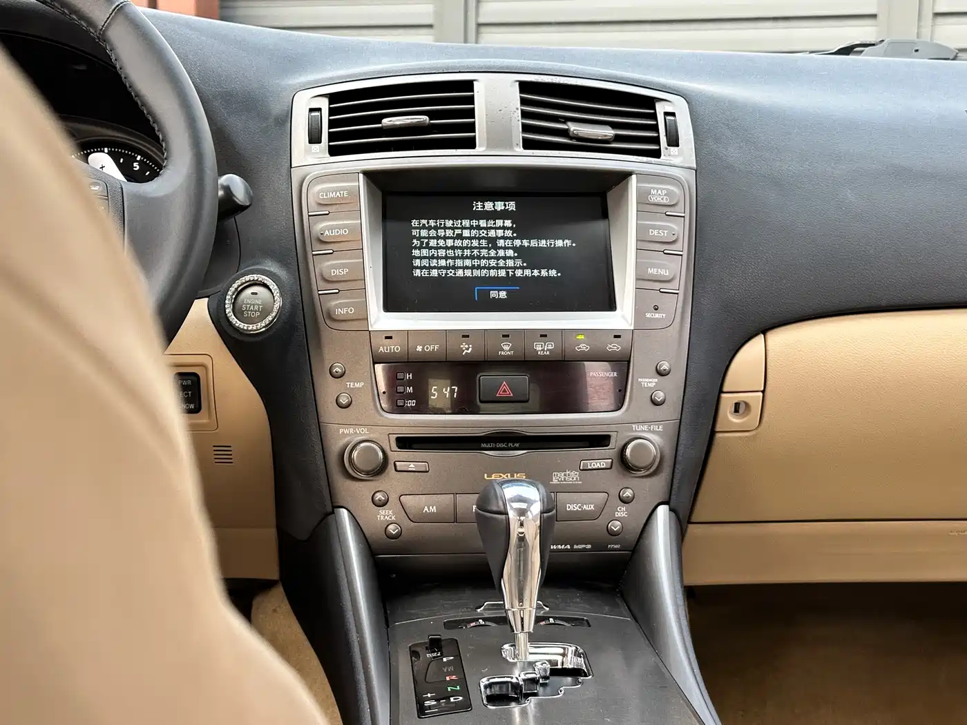 Lexus IS 2007 300 Dynamic Special Edition фото 26