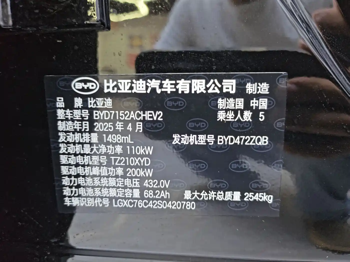 BYD Han L 2026 2025 DM-i 200KM LiDAR Flagship