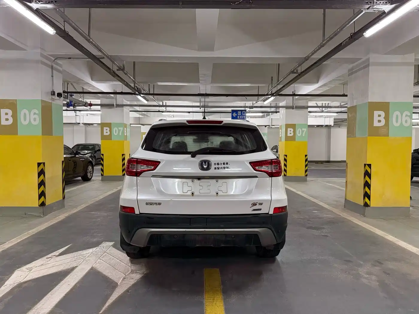 Photo 3 - Changan CS75