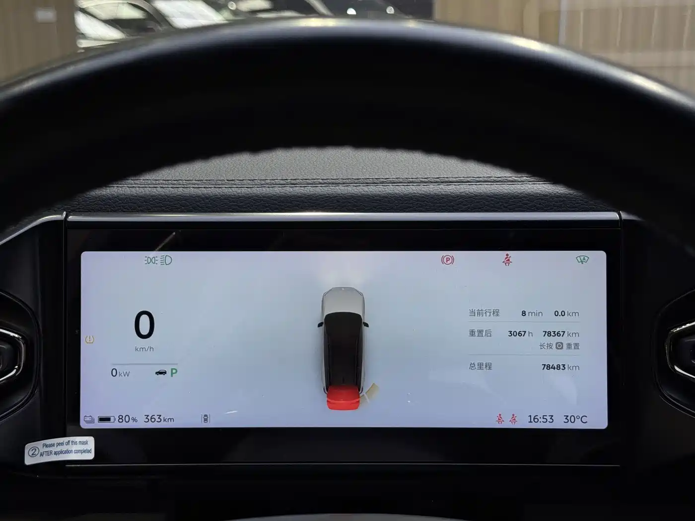 NIO ES8 2022 2020 415KM 6-Seater