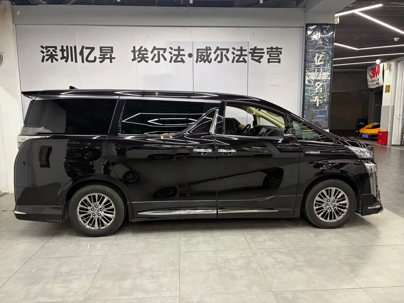 Toyota Vellfire 2020 2020 Twin Engine 2.5L HV Premium Edition