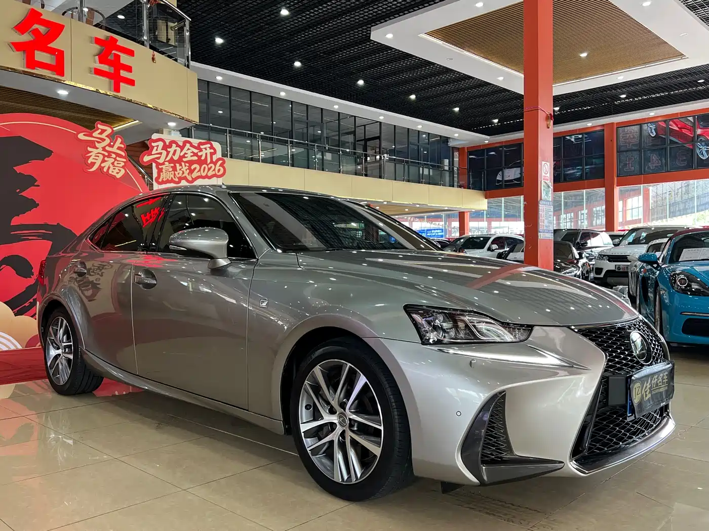 LEXUS IS