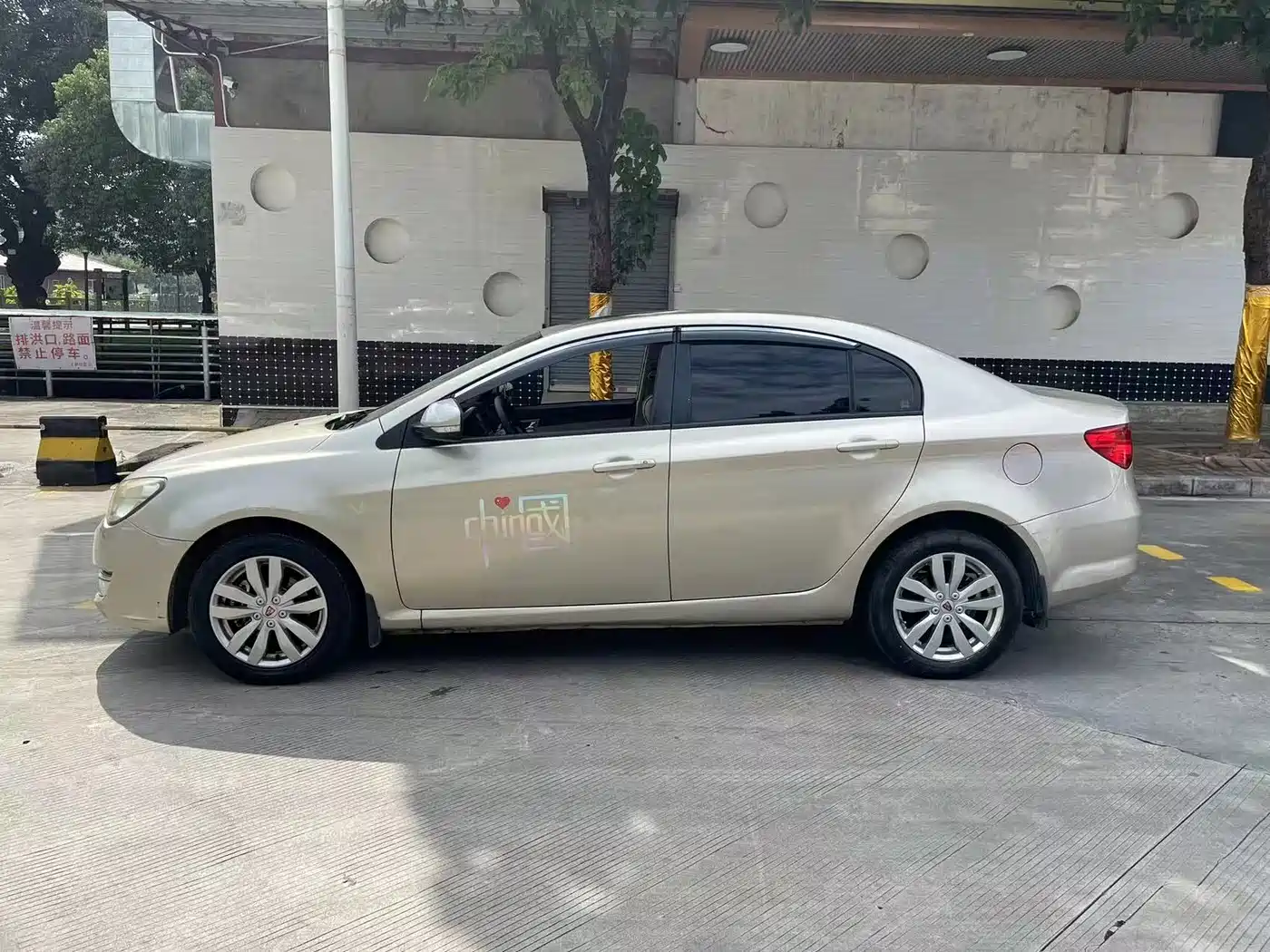 Roewe 350 2015 2014 1.5L Automatic Joy Edition