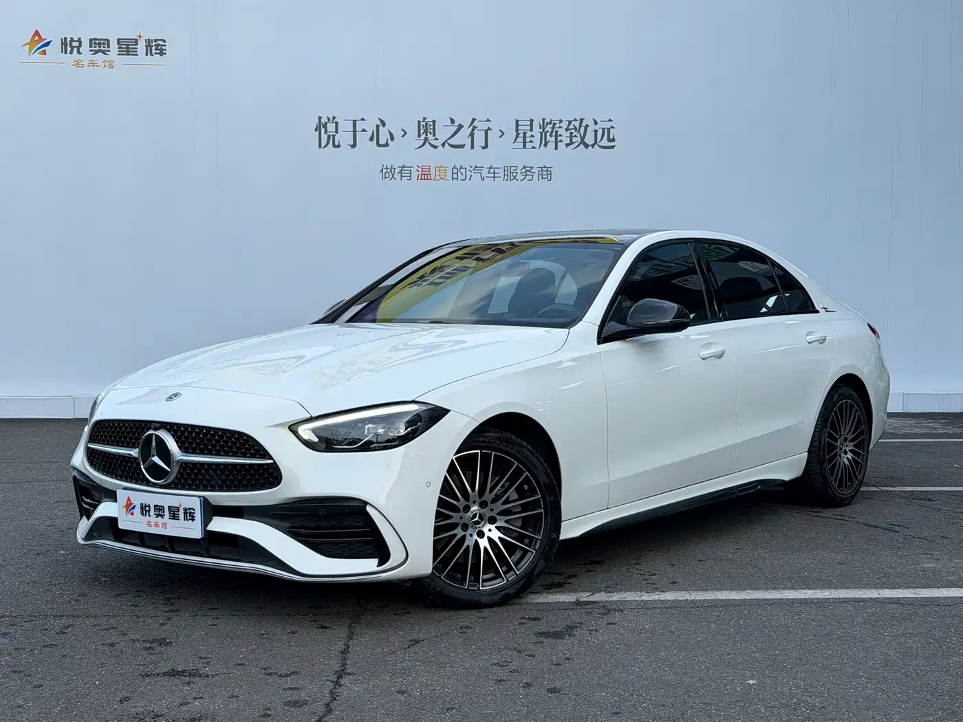 Mercedes-Benz C-Class 2024 Facelift III C 260 L Sport