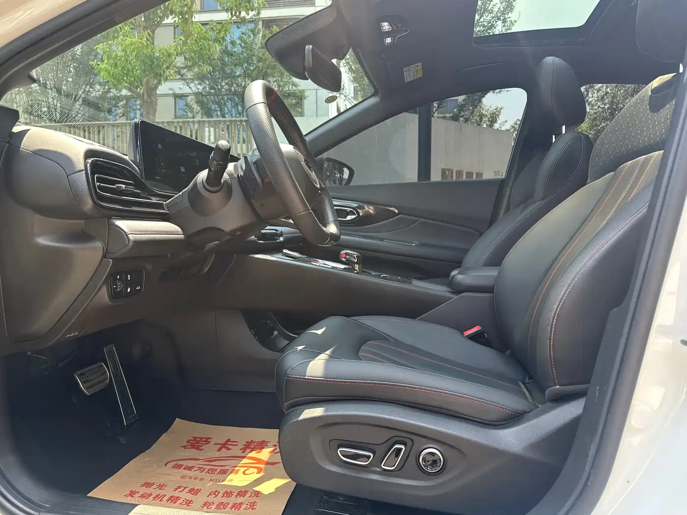 GAC Trumpchi Trumpchi Emkoo 2023 270T DCT J16 Edition фото 22