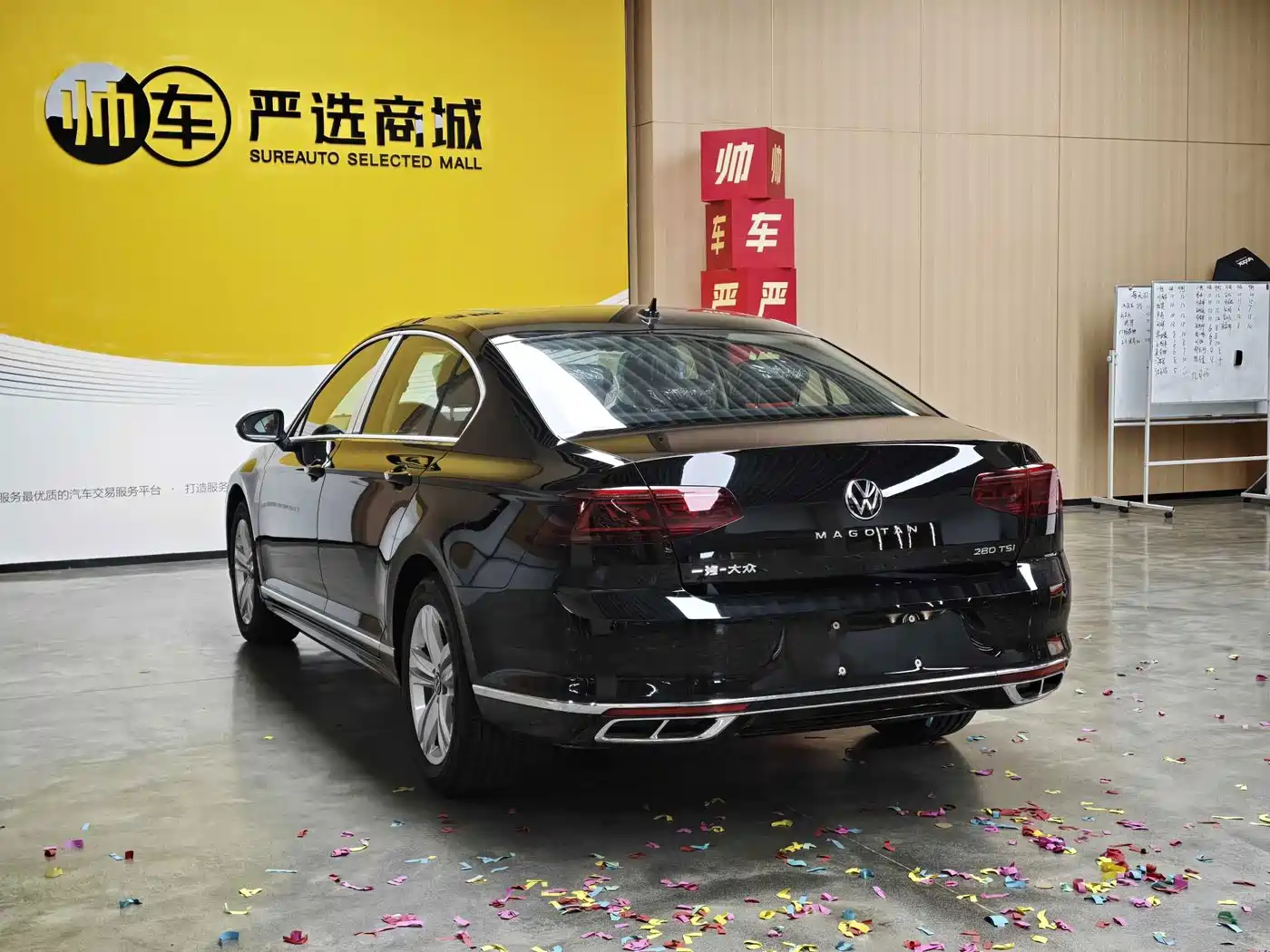 2026 Volkswagen Magotan