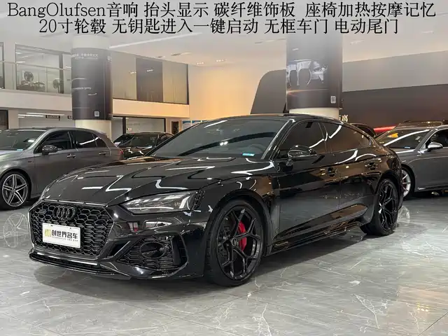 Audi Audi RS 5 2024 RS 5 2.9T Sportback Ignition Edition