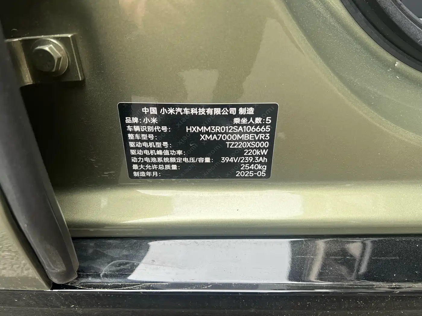 XIAOMI CAR XIAOMI SU7