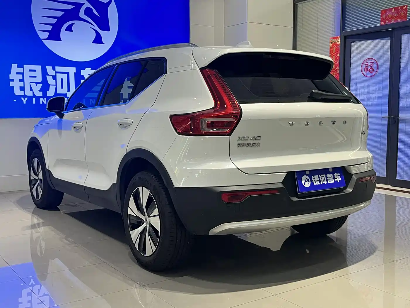 Фото 13 - Volvo XC40