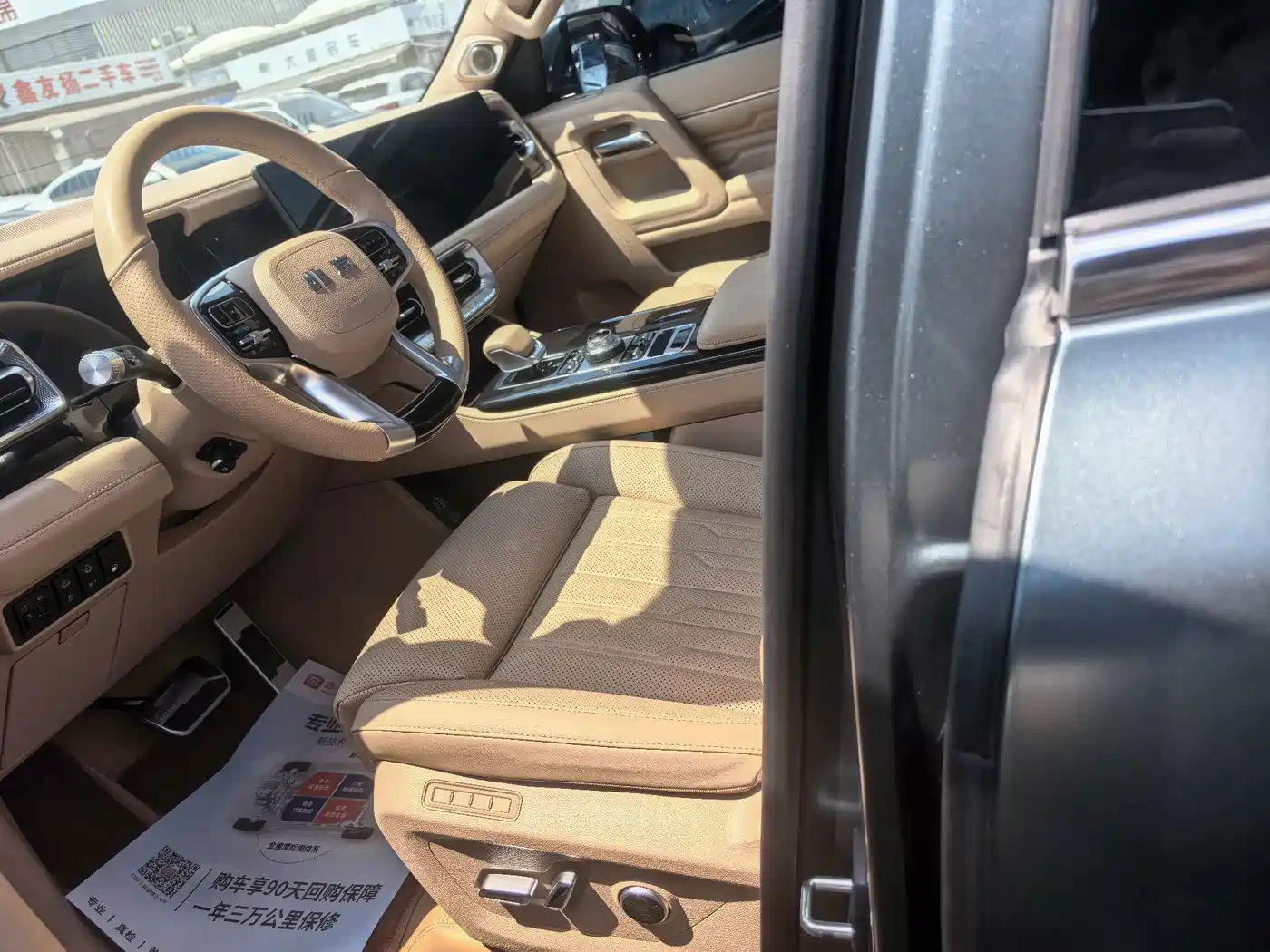 BAIC ORV Beijing Off-Road BJ60 Leiting 2024 2024 Magic Core E-Drive Advanced 5-seater