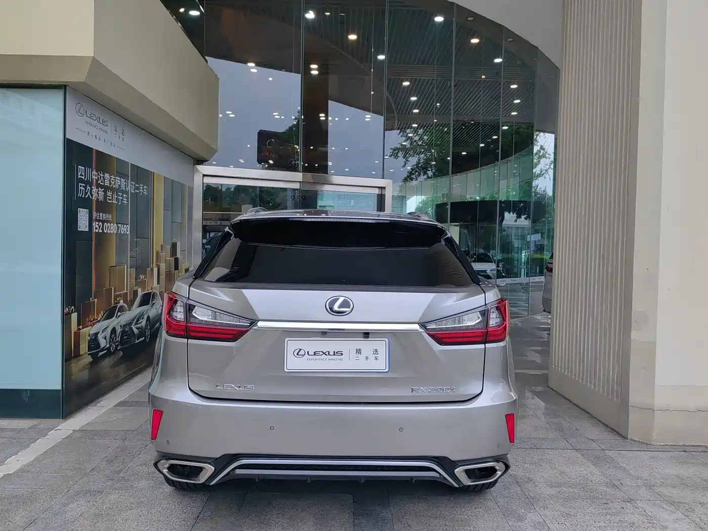 Lexus RX 2016 2016 300 AWD F SPORT Edition China V