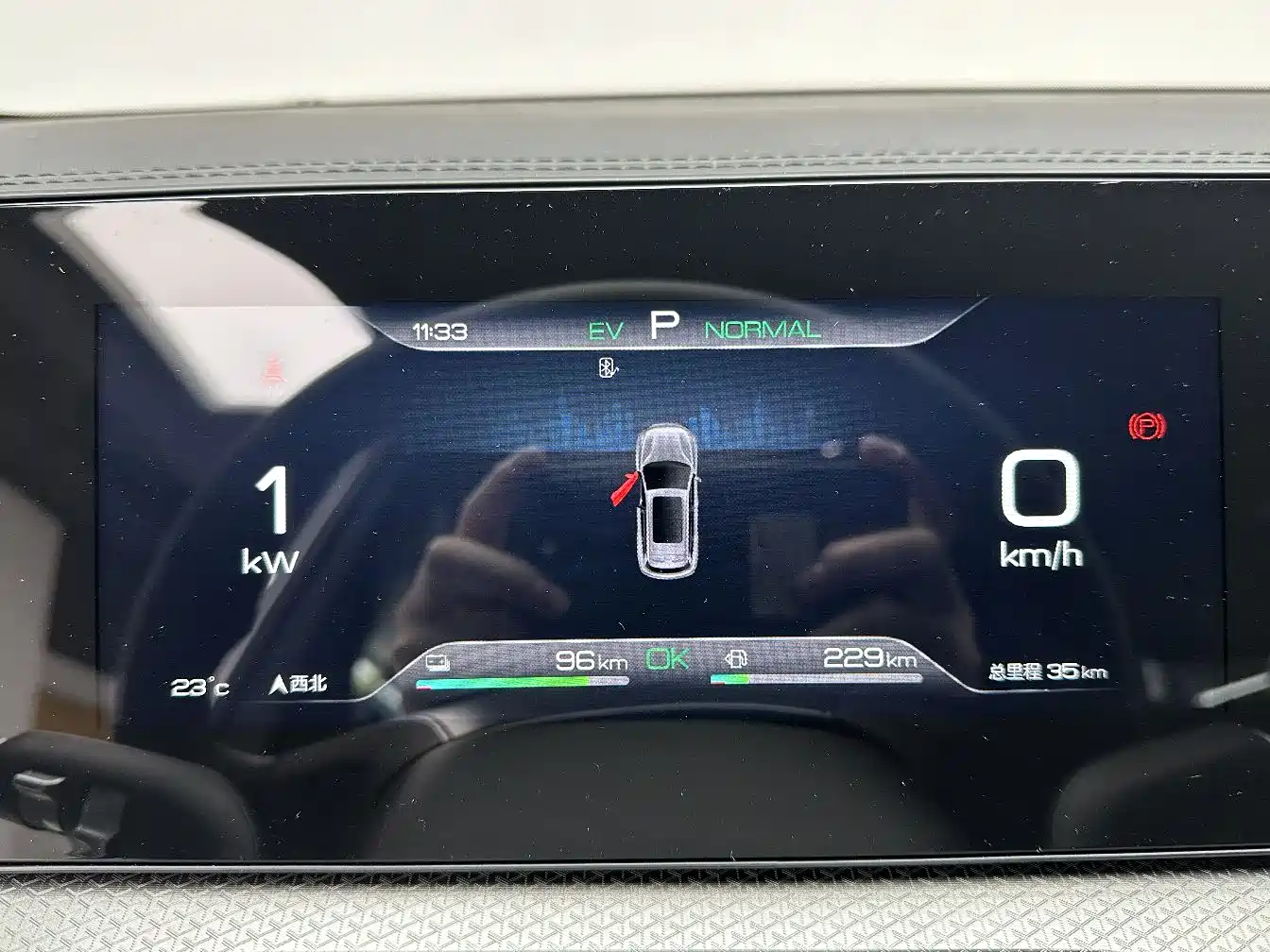 BYD SONGJIANG NEW ENERGY