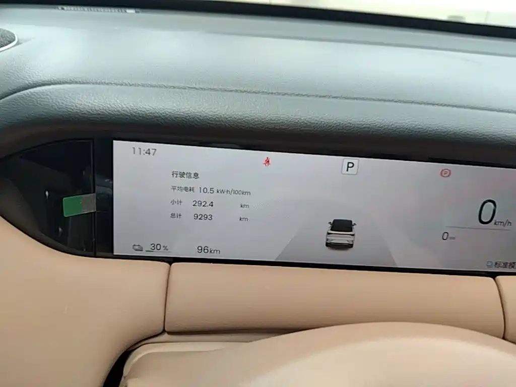 Wuling Motors Wuling Bingo S 2026 2025 Model 325km Premium Edition