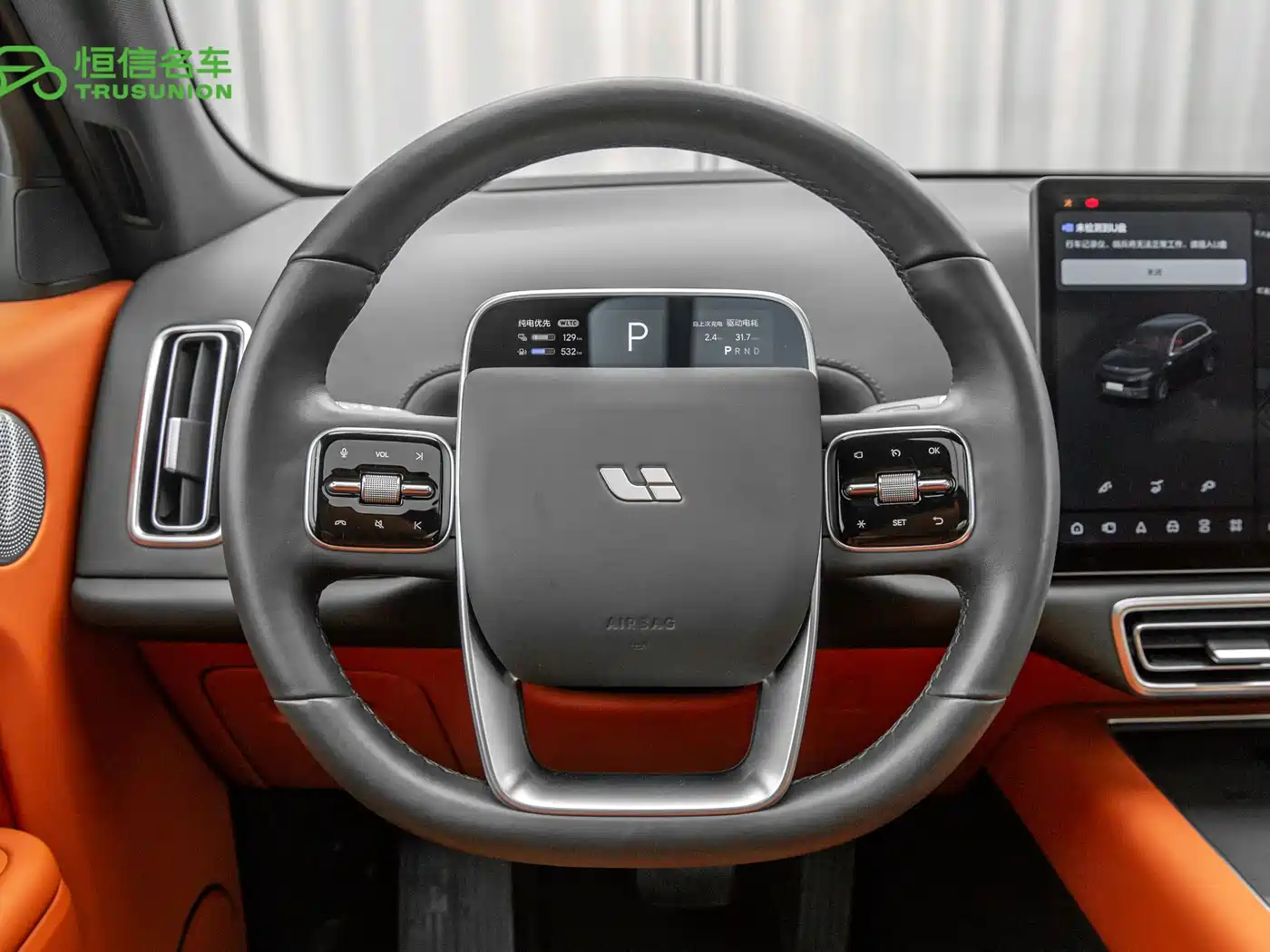 Li Auto L7 2023 2023 Pro