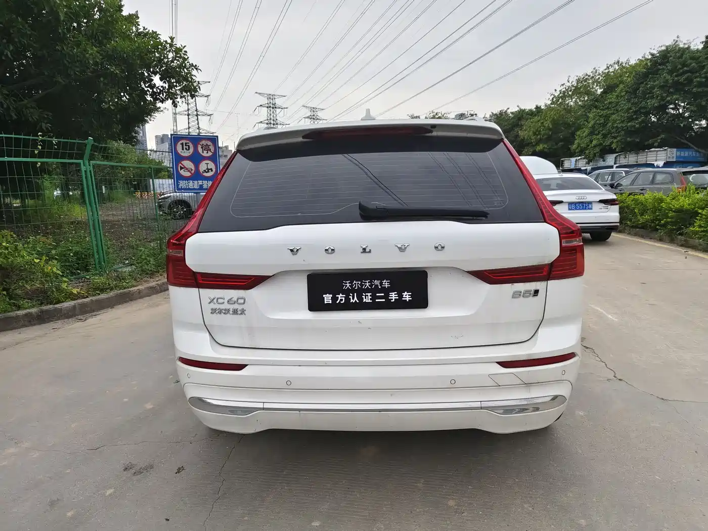 VOLVO XC60