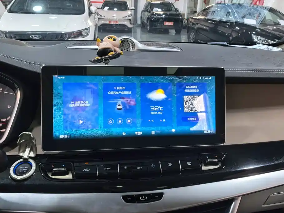Geely Jiaji New Energy 2021 2021 ePro 1.5TD PHEV Ultimate Enjoyment Type
