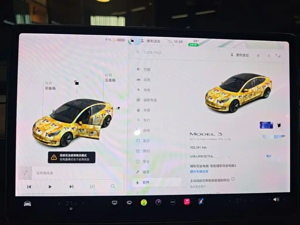 TESLA MODEL 3