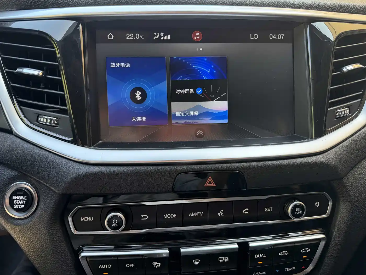 GAC Trumpchi Trumpchi GS7 2020 2019 390T 2WD Luxury Model