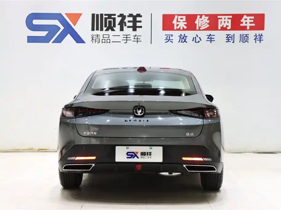 CHANGAN YIDA