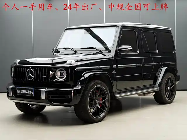 Mercedes-Benz G-Class AMG 2023 AMG G 63