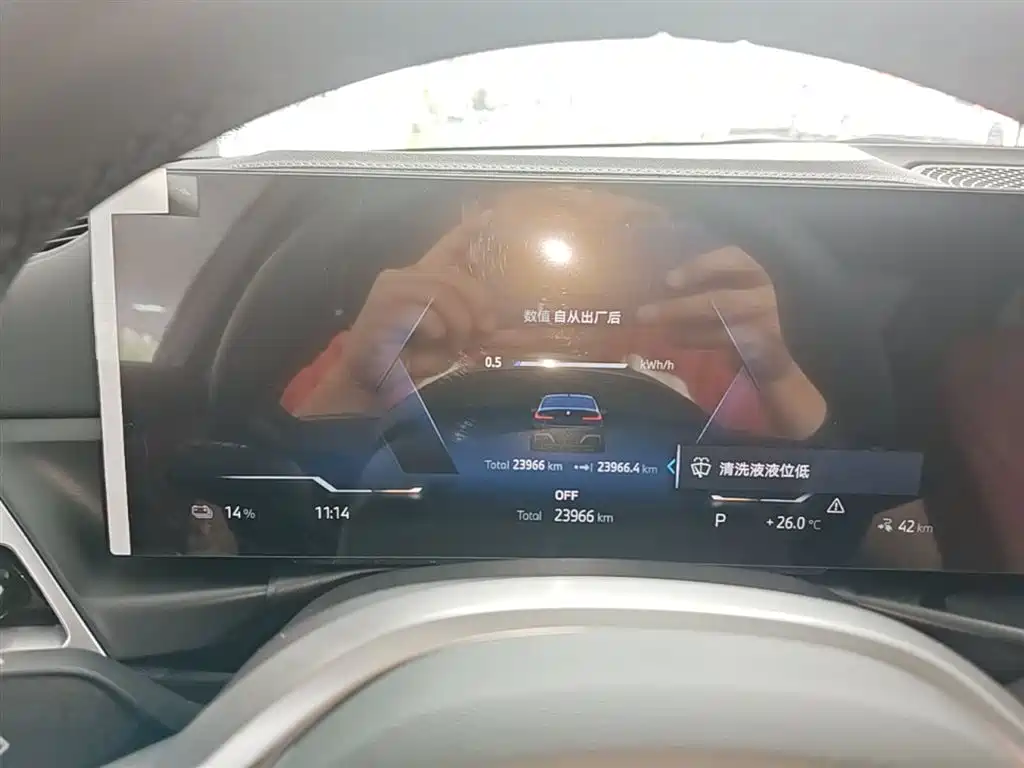 BMW i3 2025 eDrive 35 L фото 12