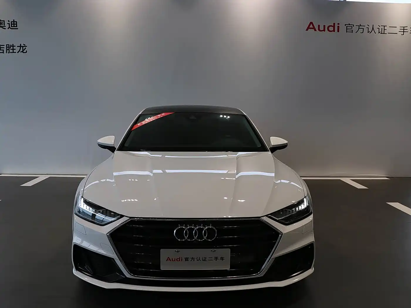 Audi A7 2024 2023 Model 45 TFSI Premium Selection Edition