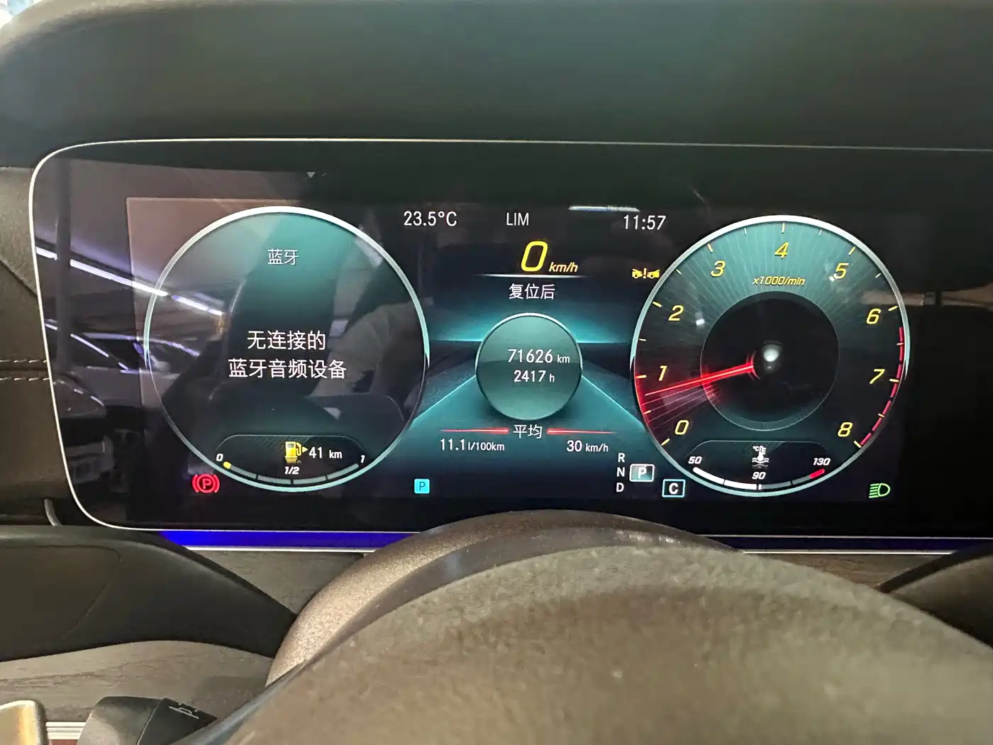 Mercedes-Benz E-Class 2022 Facelift III E 300 L Luxury фото 13