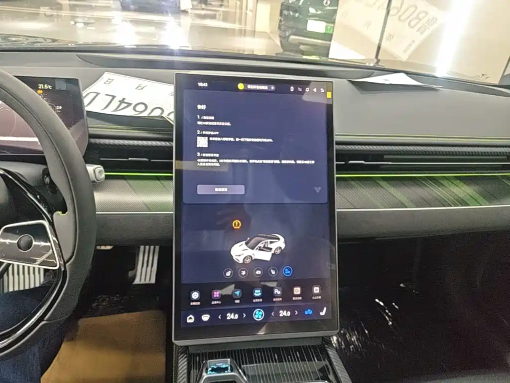 Nezha Auto Nezha GT 2026 2023 Model 560
