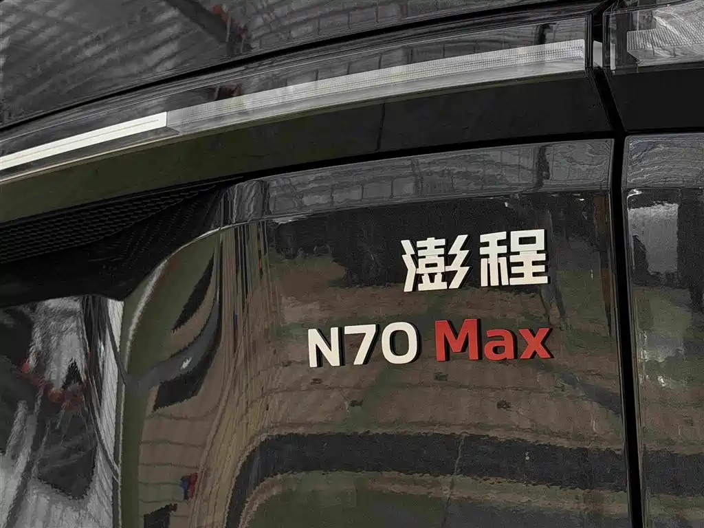 Xiaomi Xiaomi Pengcheng N70 2026