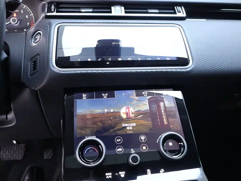 Land Rover Range Rover Velar 2019 250PS фото 10