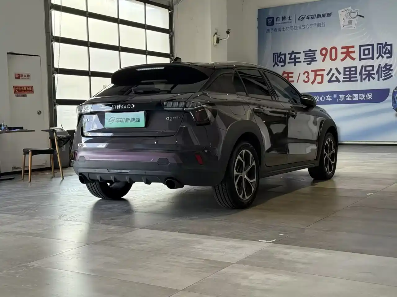 Lynk & Co 02 New Energy 2019 Edition 1.5T PHEV Pro фото 7