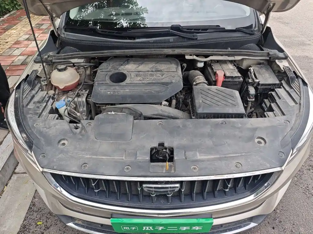 Geely Emgrand S 2022 2021 1.4T CVT Luxury