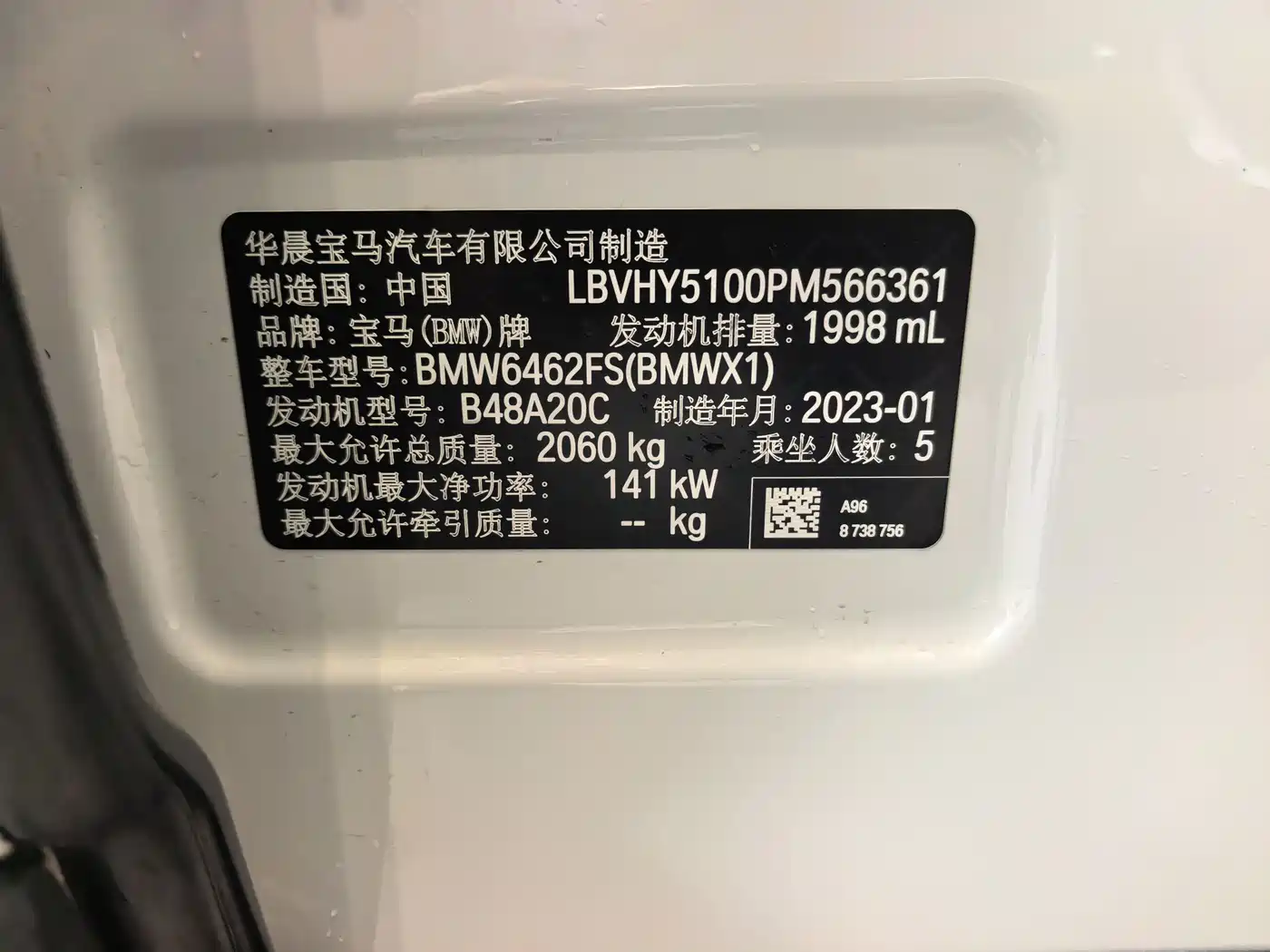 BMW X1 2022 sDrive25Li Leading фото 22
