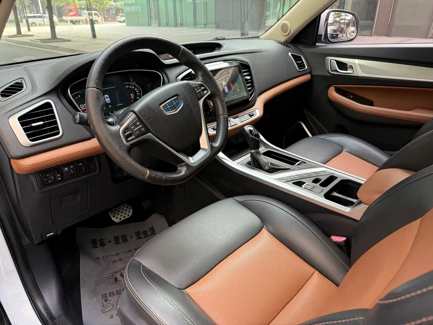 GEELY AUTOMOBILE VISION X6