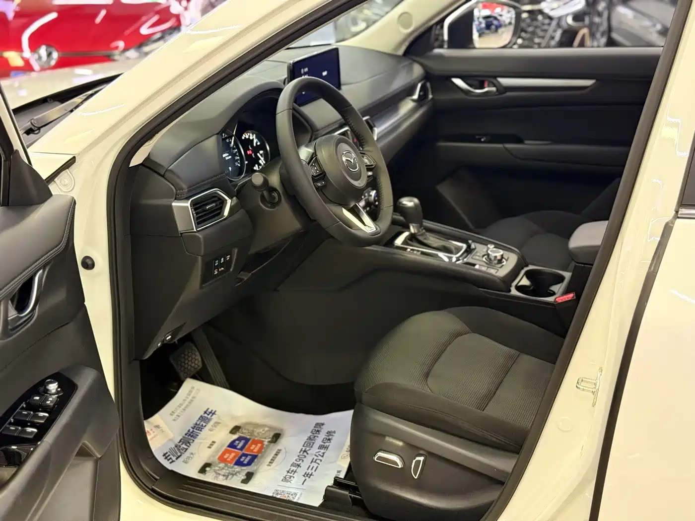 Mazda CX-5 2025 2025 2.0L Automatic 2WD Smart Style Pro