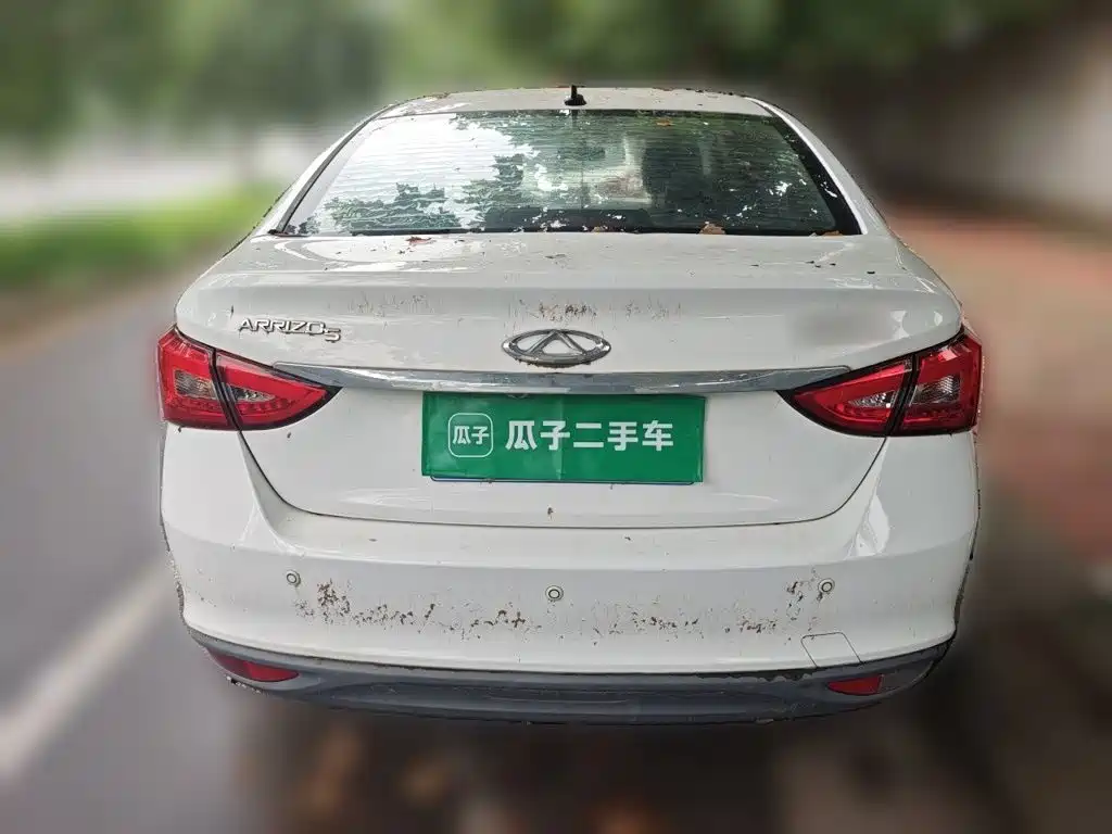 Chery Arrizo 5 2016 2016 1.5L CVT Trend Leader